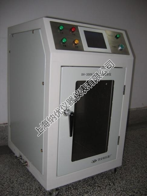 XH-3009 小物品辐射监测仪
